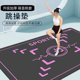 新款室内跳操舞蹈减震硅藻泥瑜伽垫健身垫家用运动防滑垫易打理
