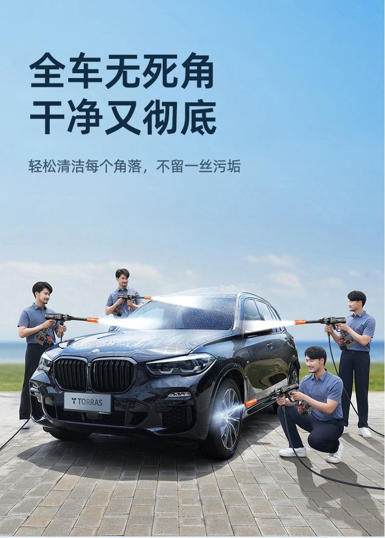 New German Brushless Car Washing Machine, Pressure Water Gun, Lithium Battery, Car Cleaning Spray, Vegetable Watering Spray