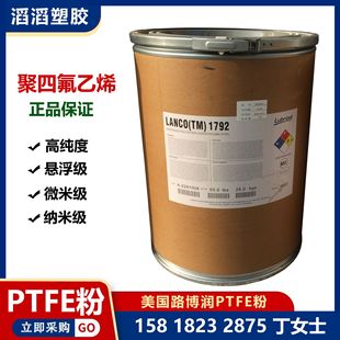 ��ճ��PTFE��ĩ �ԝ������ܺ� ���؏͇��Tptfe΢Ϟ��