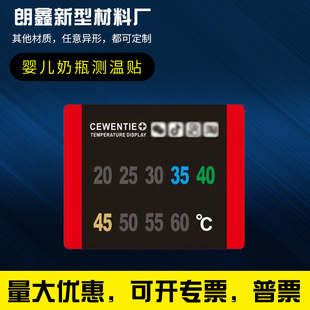 �냺��ƿ�y���N �ضȸБ��N��Һ���}ˮ���ض�Ӌ�@ʾ20-60��М��N