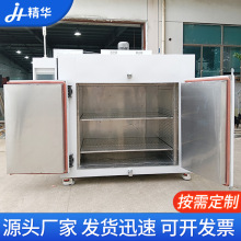加工定制充氮烘箱 显示氧含量真空干燥箱抗氧化烤箱工业充氮烘箱