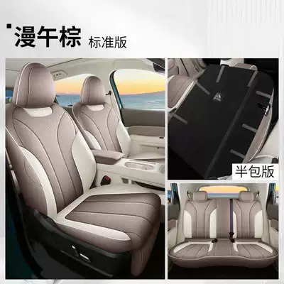 5, full-coverage seat cushions, suitable for all | Modelə uyğun (Original) oturacaq örtükləri - manwupeng-standard-edition-rear-row-half-cover-note-the-model-year