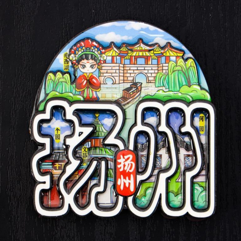 都市テキスト冷蔵庫マグネット西安洛陽クリエイティブ旅行お土産国家トレンド文化創造磁気冷蔵庫マグネット卸売|undefined