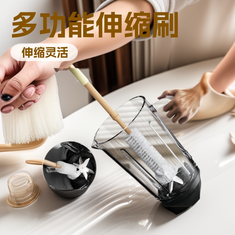 Multifunctional Telescopic Brush with Steel Wool Ball, Blender Brush with Long Handle, Cleaning Brush, Bristle Brush, Soy Milk Machine Brush, Cup Cleaning Tool