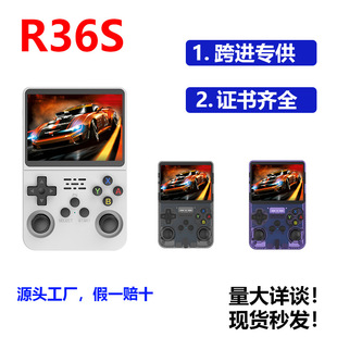 Cross-Border New R36S Handheld Game Console Arcade Classic Joystick Portable Nostalgic Handheld Open Source Linux System