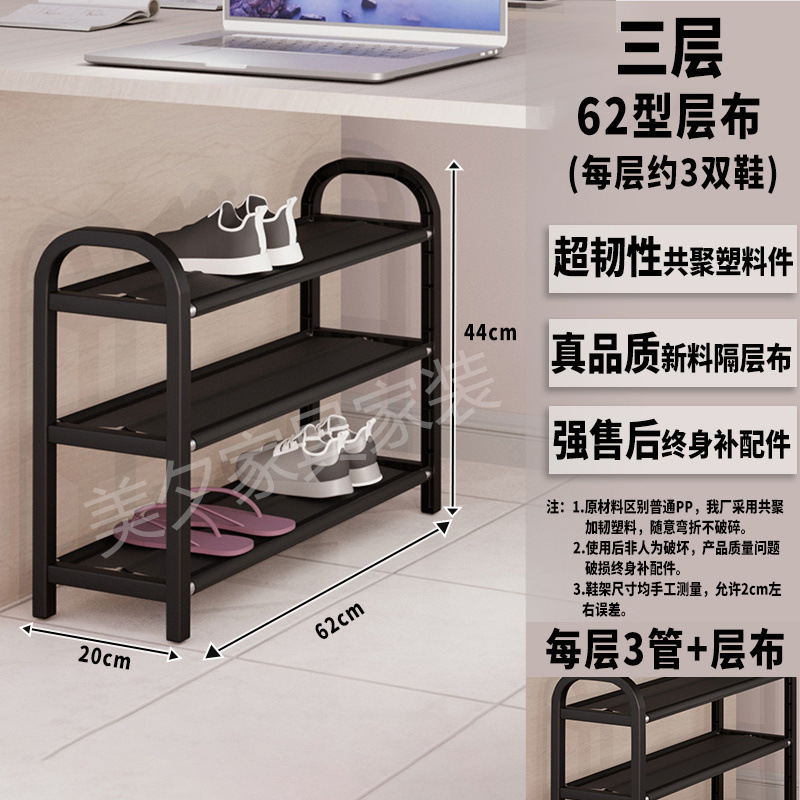 宿舍出租房鞋架鞋架子多功能防尘收纳神器结实家用简易组装鞋柜|undefined