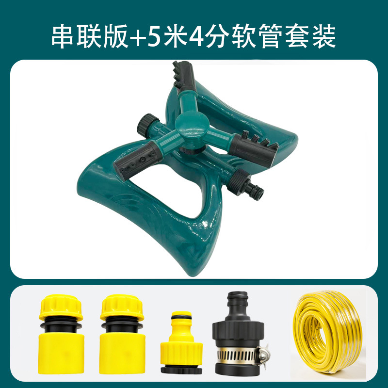 Aspergador en serie + conjunto de 4 grifos + tubo de 5 metros