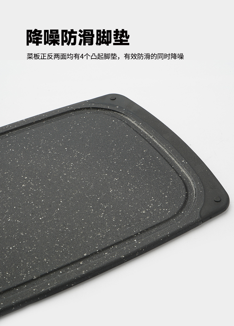塑料砧板三件套_09.jpg