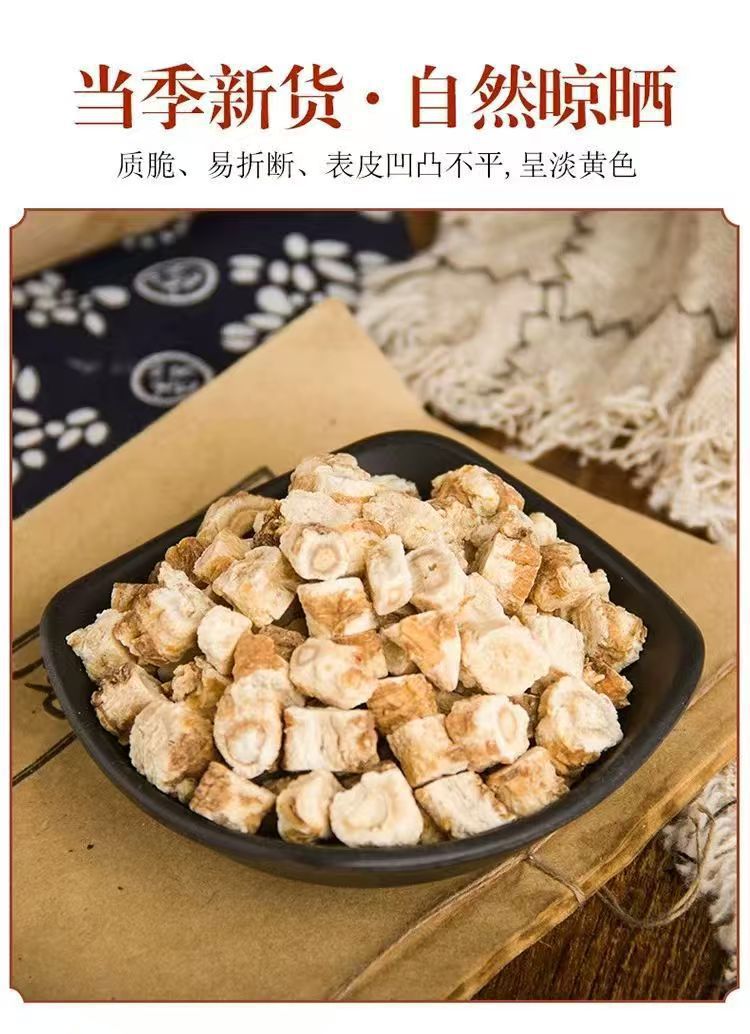 Dried Glehnia Root Bei Sha Shen Slices 250g Traditional Chinese Herb for Decoction and Soup overview