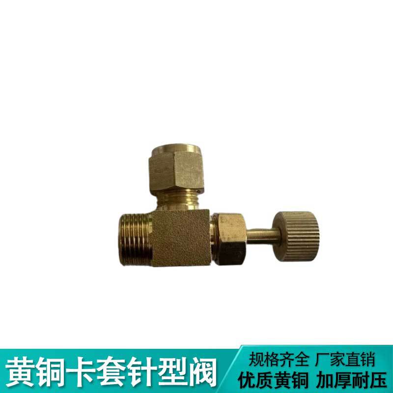 �Ӻ��ͭ��˿�������ͷ�ֱ��ʽ���׽�ֹ����ѹ��ʽ�ɵ��ڷ���