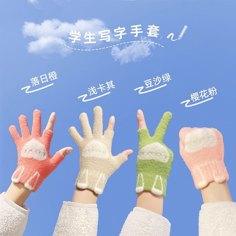 어린이용 장갑은 숙제를 할 때 손가락 두 개를 드러내어 쓸 수 있으며, 특히 겨울철에 적합하며, 벨벳과 두꺼운 니트 손가락 보호대가 있어 따뜻함을 유지합니다.