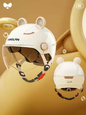 Yinglan Helmet Electric Scooter Women's: Motosiklet kaskı (dəbilqə) - 3c-moon-shadow-white-hd-short-lens-class-a-new-national-standard-one-size-fits-all