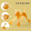 Teether, children's food silicone, kitten, wholesale
