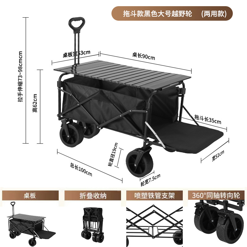 屋外折り畳み可能なキャンプ車キャンプ車カートピクニック車携帯型遠足キャンプ自転車トレーラー
