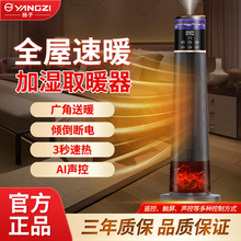 暖风机电暖器取暖器家用节能速热风机浴室洗澡石墨烯取暖神器