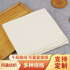 棉坯布;蒸笼、蒸格;涤纶面料