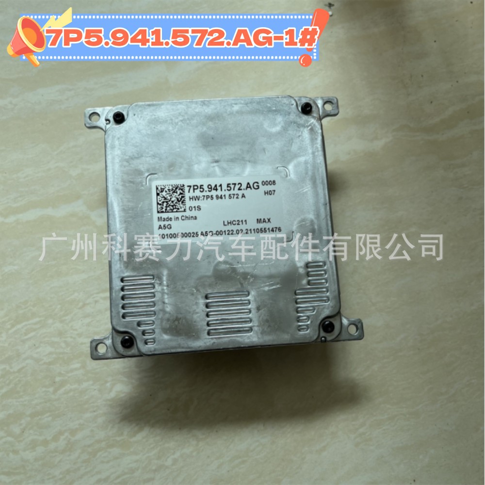 Original 7P5941572Ag Led Headlight Drive Control Module for Volkswagen Tiguan Golf