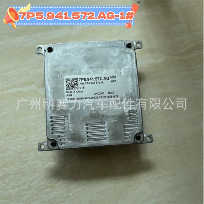 Original 7P5941572Ag Led Bits