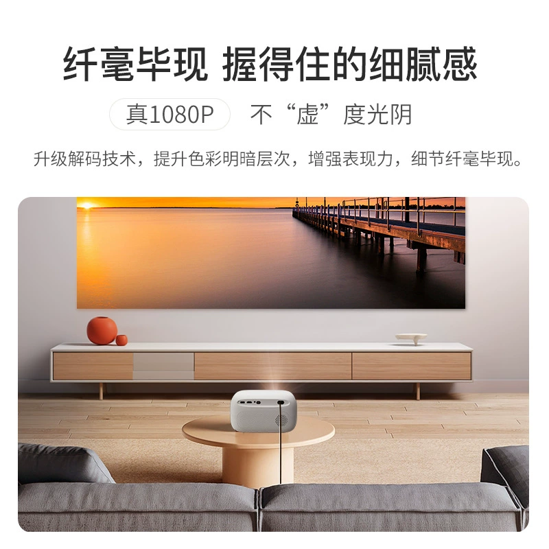 Handheld projector for bedroom for students, direct factory sales