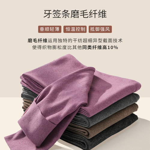 Women's German velvet long johns women's seamless double-sided brushed pit strip women's warm pants women's high waist leggings women's winter