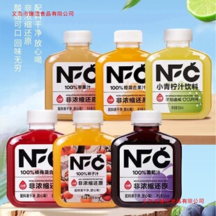 ��֭�ӿ�NFC��֭�����O����÷�ǝ�s߀ԭС���b�Ʒ��y�rե��֭