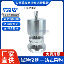 ����������������װ�� GBT43016-2023�����ϳɸ����鷽��