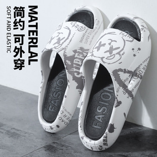 Men's Slippers for Summer Outer Wear, Simple and Fashionable Korean Style Indoor Home Non-Slip Slippers, Bathroom Couple Slippers for Men