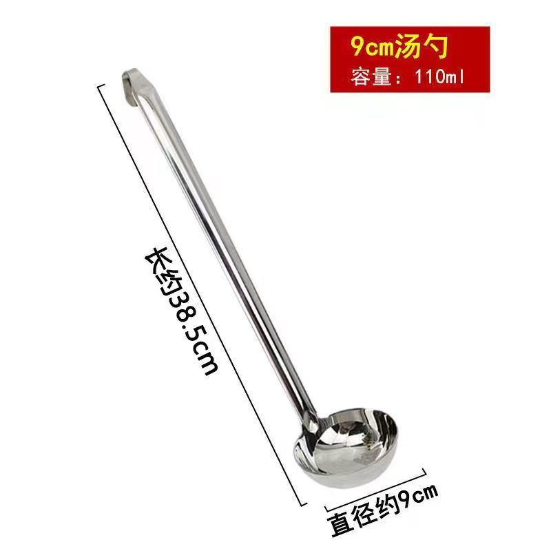 Cuchara de acero inoxidable con mango largo cuchara de medición cuchara de vino cuchara colgante a lo largo de la olla de almacenamiento doméstico