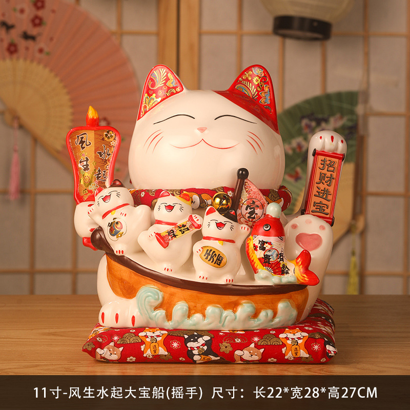 11inch 전기 흔들리는 행운의 고양이(선물 상자 + 천 패드 포함) Feng Sheng Shui Qi 보물 배
