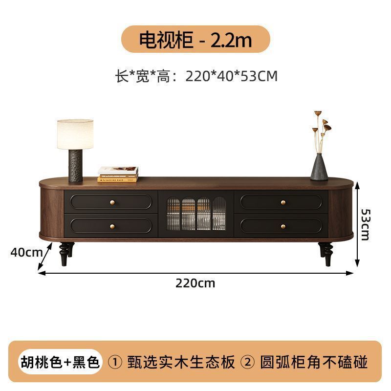 奶油风电视柜茶几组合实木网红轻奢高级感客厅法式复古美式家用|undefined