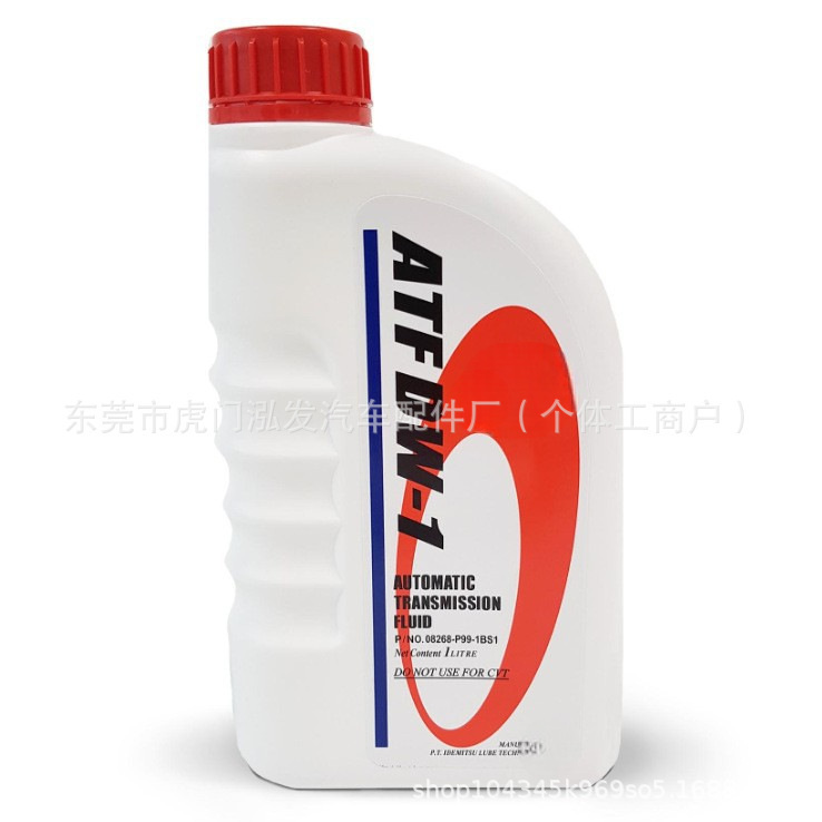 Honda Atf Dw1 Transmission Oil Honda Atf Transmission Transmission Fluid for Spirior Jade Automatic 1L Honda Atf Dw1 Transmission Oil Honda Atf Transmission Transmission Fluid for Spirior Jade Automatic 1L