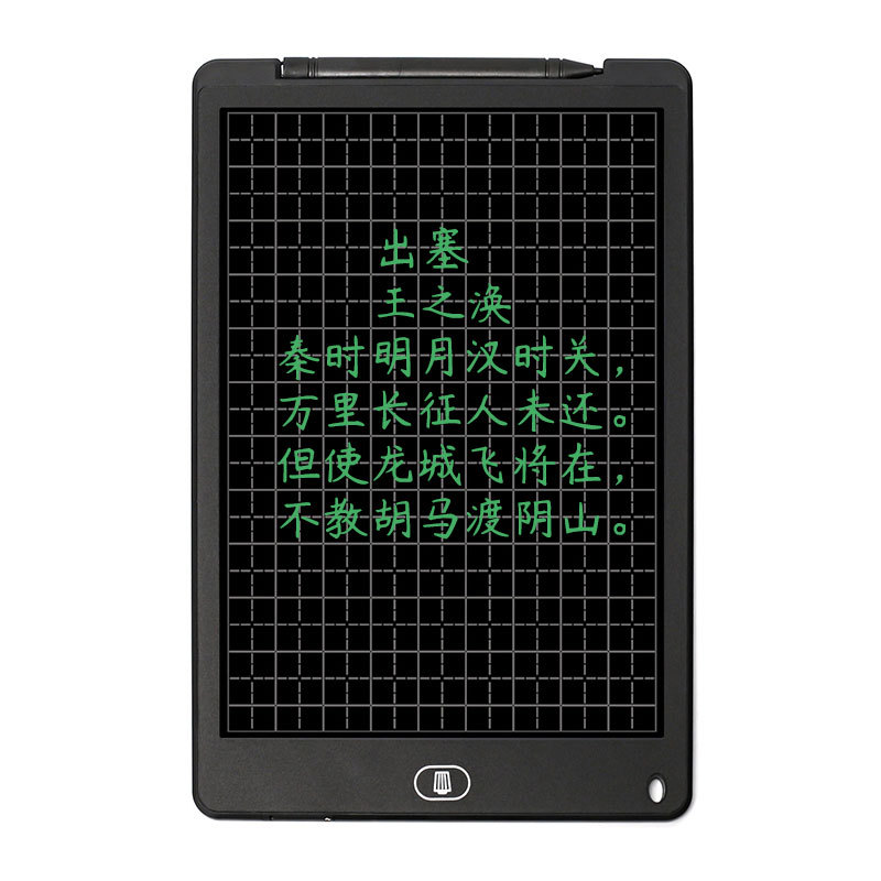 定制液晶写字板12寸液晶画板幼儿学习玩具电子草稿本田字格书写板