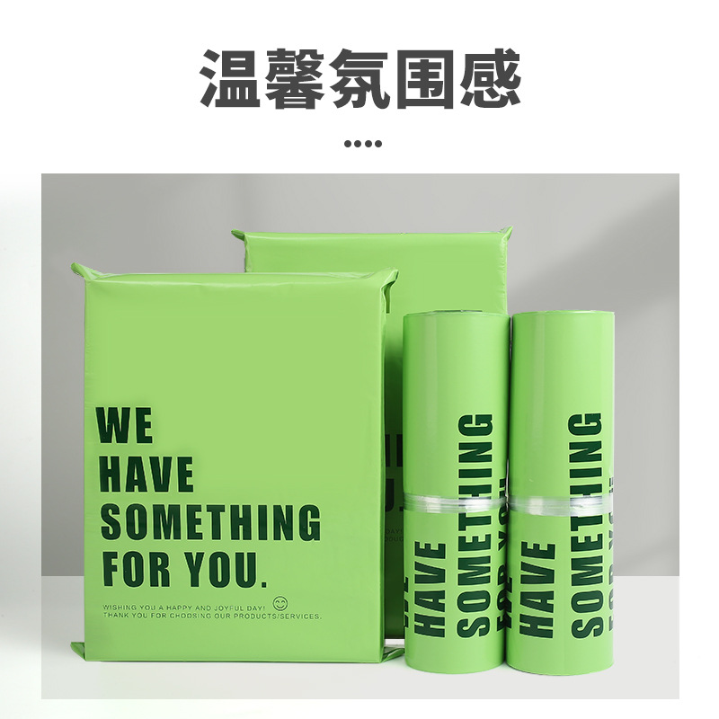 Bolsas de embalaje expreso verde aguacate, bolsas impresas en inglés gruesas, bolsas de embalaje impermeables para ropa, bolsas de destrucción por correo logístico