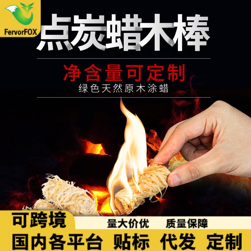 Fire-Starting Material, Charcoal Rod, Combustion Promoter, Wood Silk Roll, Fire-Starter Stick, Wax Wood Stick, Fire Starter
