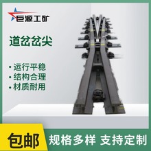 道岔岔尖耐磨耐用 铁路轨道配件厂家直供岔尖 煤矿用道岔岔尖