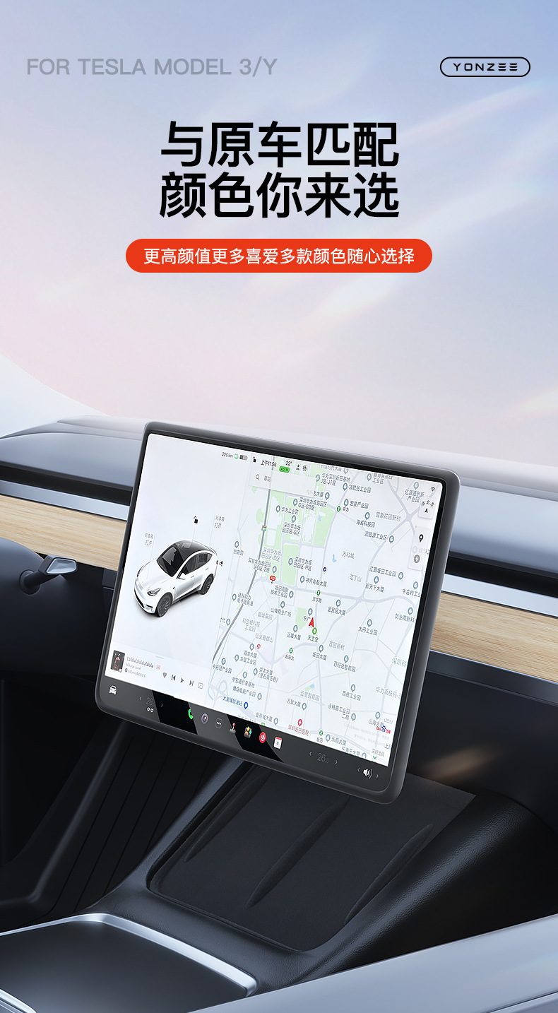 Suitable for Tesla Yl New Version Model 3/Y Central Control Navigation Screen Display Protective Cover Silicone Frame Accessories
