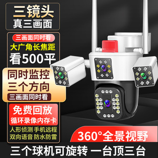 ��Ʒ��Ŀ�������z���^�֙C�h�̱O��360�ȟoä�^����ҹҕPTZcamera