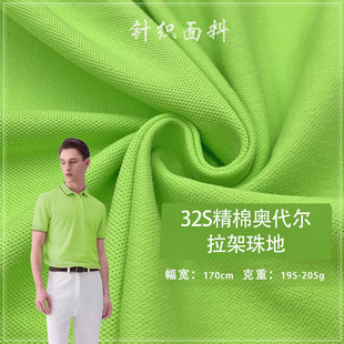 32S���ފW����������ؾ����ޏ����W�۲��ϴ����̄�T��POLO������