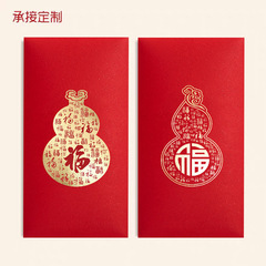 2026新款马年大吉红包新年春节利是封烫金百福福袋创意可加印LOGO
