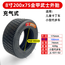 8�烺ͯ����܇С�ʹ���܇200x75�����ʿ��̥�Ӻ���ĥ���ʽ݆̥