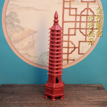 红色文昌塔摆件13层十三层书房书桌9层九层办公文昌笔宝塔工艺品