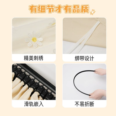 Car curtains, Sliding Car Curtain Summer
