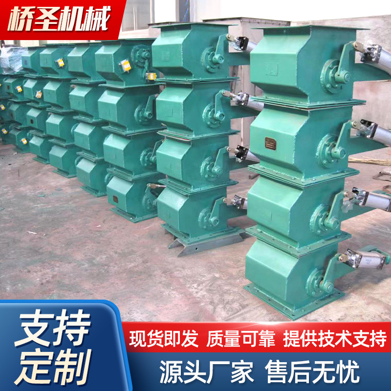 桥圣全自动配料机 星型卸料器给料机 气动密封阀 快速放料阀