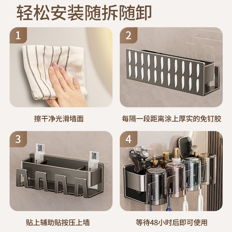 Rack de almacenamiento de cepillo de dientes sin perforación tipo pared de taza de baño de enjuague de taza de pasta de dientes rack de almacenamiento de cepillo de dientes eléctrico