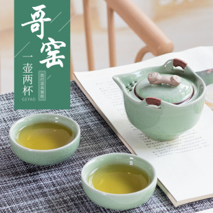 Portable Quick Brewing Tea Set with One Pot and Two Cups, Ru Kiln Hand-Held Teapot and Teacup, Simple Travel Tea Set for Outdoor Trips