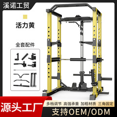 深いしゃがみ台の寝台のスミス機の家庭用の飛鳥の竜門の棚の高低はバーベルの棚を引っ張ります。