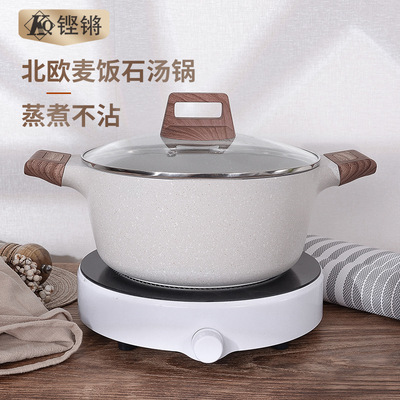 麦饭石双耳汤锅家用不粘锅炖锅欧式煲汤锅双耳焖锅电磁炉燃气专用