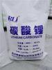 [1 kilograms start up]goods in stock Manufactor Supplying Industrial grade lithium carbonate cement mortar Procoagulant additive