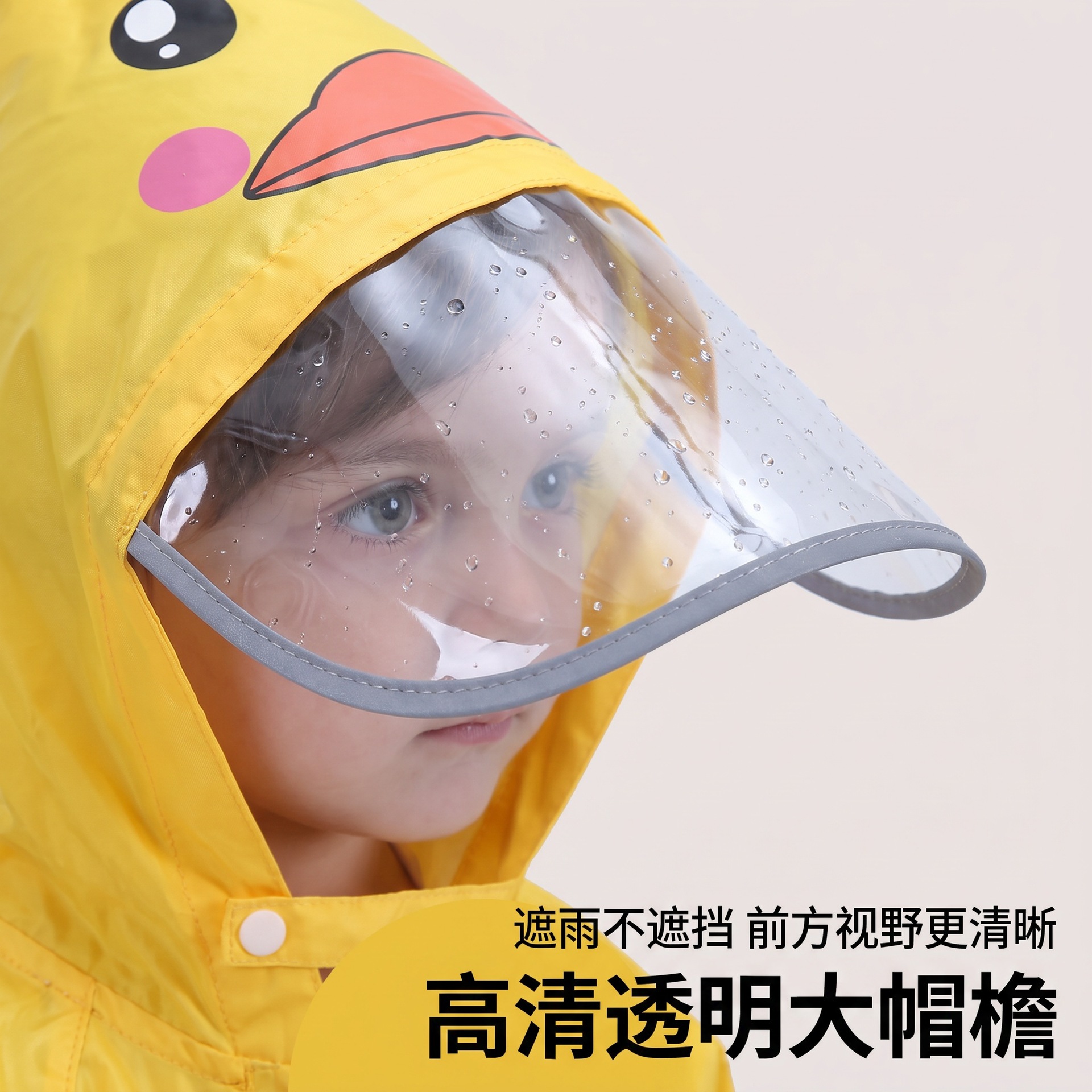 Impermeable Infantil Enterizo con Diseños de Tafetán de Poliéster para Senderismo y Escuela
