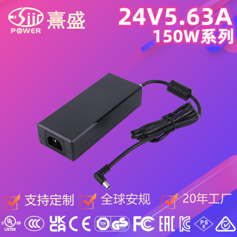 24V5.63A电源适配器雷电3/4HUB拓展坞专用 3D打印机音箱按摩器